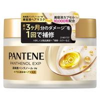 パンテーンEXP カプセル美容液ヘアマスク 170g P&G
