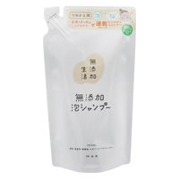 無添加生活 無添加泡シャンプー 詰替 350ml マックス