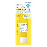 ビタプル リペア UV乳液 50ml SPF50+ PA++++ コーセーコスメポート