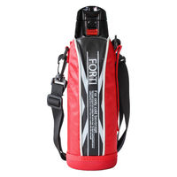 クラスアップ 水筒 直飲み 1L カバー付 NEWフォルティ 保冷専用 レッド 276561 1個（直送品）