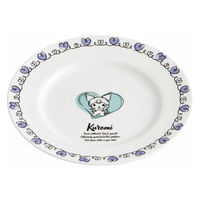 スケーター プレート 19cm サンリオ クロミ 481329 1個（直送品）