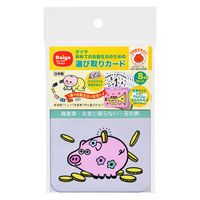 ダイヤ 選び取りカード 誕生日 メモリアル 占い 481616 1個（直送品）