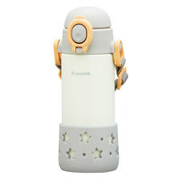 ピーコック魔法瓶 ベビー水筒 食洗機対応 ストローボトル ベルト付き マグ グレー 481620 1個（直送品）