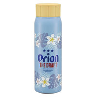 スケーター 水筒 500ml 炭酸飲料対応真空ステンレスボトル オリオンビール 482471 1個（直送品）