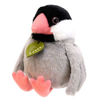 サン・アロー ぬいぐるみ potte 文鳥 483237 1個（直送品）