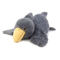 サン・アロー ぬいぐるみ Cushy ハシビロコウ 動物 483230 1個（直送品）