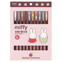 スケーター 箸 21cm 天削げ箸 10本セット ミッフィー 490048 1個（直送品）