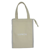 イエロースタジオ ランチバッグ time for LUNCH スクエア保冷バッグ ベージュ 491059 1個（直送品）