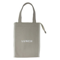 イエロースタジオ ランチバッグ time for LUNCH スクエア保冷バッグ グレー 491060 1個（直送品）