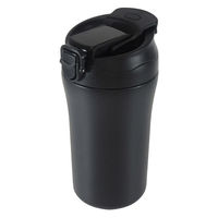 イエロースタジオ 水筒 400ml DRINKIT 2Wayステンレスタンブラー ブラック 491145 1個（直送品）