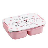 スケーター 弁当箱 900ml 抗菌セパレート型タイト キティ 水彩コスメ 493659 1個（直送品）