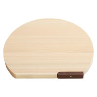 クラスアップ まな板 30cm かまぼこ型 ひのき スタンド付き 日本製 494303 1個（直送品）