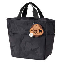 トルネ お散歩バッグ 犬 おさんぽバッグ 深型 カモフラ 保冷 494304 1個（直送品）