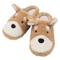 ティーライフ スリッパ Mサイズ 22~24cm イヌスリッパ ペリトペラソ キャメル 494786 1個（直送品）