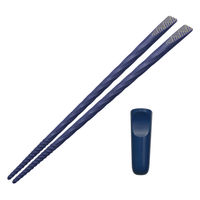 アルタ 箸 すべらせん箸 雅 青藍 495114 1個（直送品）