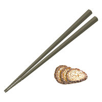 アルタ 箸 すべらせん箸 上 箸置きセット チャーシュー 495122 1個（直送品）