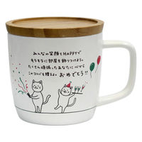 アルタ マグカップ 280ml キモチマグ おめでとう 495129 1個（直送品）