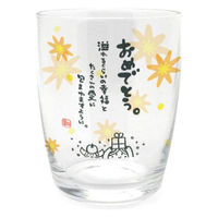 アルタ グラス 250ml ひとことぐらす おめでとう 495140 1個（直送品）