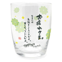 アルタ グラス 250ml ひとことぐらす お疲れさま 495141 1個（直送品）