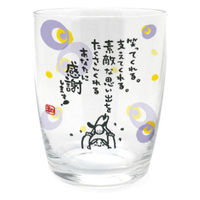 アルタ グラス 250ml ひとことぐらす 感謝 495142 1個（直送品）