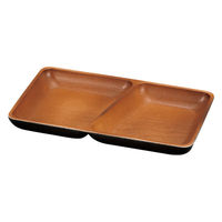 ミタニ ランチプレート 角仕切プレート ナチュール ブラック×ブラウン 495616 1個（直送品）