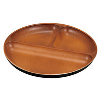 ミタニ ランチプレート 丸仕切プレート ナチュール ブラック×ブラウン 495622 1個（直送品）