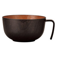 ミタニ ボウル 持ち手付スープボウル ナチュール ブラック×ブラウン 495628 1個（直送品）