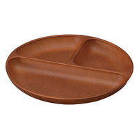 ミタニ ランチプレート 木目丸仕切プレート 抗菌加工 ミディアムブラウン 495674 1個（直送品）