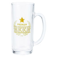 サンアート ビアグラス 330ml ビアジョッキ プレミアムビール 496499 1個（直送品）