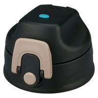 サーモス FJJキャップユニット キャップユニットパッキンセット付 ベージュブラック 496684 1個（直送品）