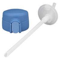 サーモス FJW-550ストローキャップユニット ストローセット付 コバルトブルー 496725 1個（直送品）