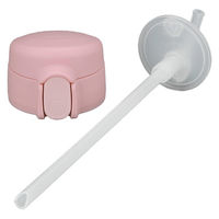 サーモス FJW-550ストローキャップユニット ストローセット付 ライトピンク 496727 1個（直送品）