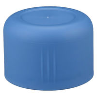 サーモス FJWコップ コバルトブルー 496730 1個（直送品）