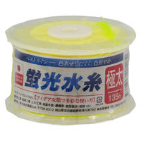 斎藤撚糸 蛍光水糸(極太)黄 135m巻 mizuito-y 1巻（直送品）