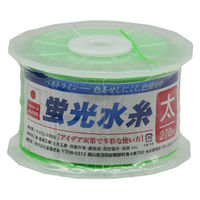 斎藤撚糸 蛍光水糸(太)グリーン 270m巻 mizuito-y7 1巻（直送品）