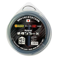 斎藤撚糸 草刈コード ハイブリッドチタン 50m角2.3mm titanium-regularl-50m 1巻（直送品）
