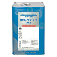 ロックペイント　ロックリアクターコート アクア  RP-N50 (N5)　14kg（主剤）　127-9050-01　１個（直送品）