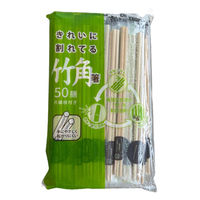 シンワ 割り箸 きれいに割れてる竹角箸 50P 497078 1個（直送品）