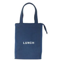 イエロースタジオ ランチバッグ time for LUNCH スクエア保冷バッグ ブルー 491058 1個（直送品）