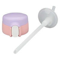 サーモス FJV-400ストローキャップユニット ストローセット付 パープルピンク 496713 1個（直送品）