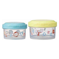 スケーター 保存容器 230ml 400ml ラウンド フードコンテナ 2個組 おさるのジョージ 497098 1個（直送品）