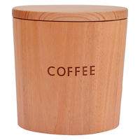 籐芸 保存容器 250ml キャニスター マホガニー コーヒー 531306 1個（直送品）