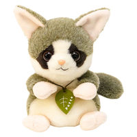 サン・アロー ぬいぐるみ potte ショウガラゴ 483235 1個（直送品）