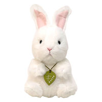 サン・アロー ぬいぐるみ potte アンゴラウサギ 483238 1個（直送品）