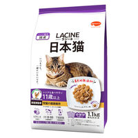 ラシーネ 日本猫 11歳以上 国産 1.1kg（220g×5袋）1袋 日本ペットフード キャットフード