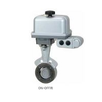 電動 《EXS型/ON/OFF・バタフライ》ステンレス鋼製UHBシリーズ(EXS100ー10UHB) EXS100 10UHB 200A（直送品）