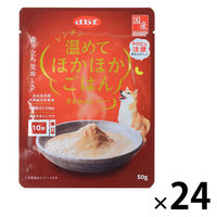 デビフ レンチン 温めてほかほかごはん ささみ＆レバー 国産 50g 24袋 デビフペット ドッグフード 犬用 おやつ