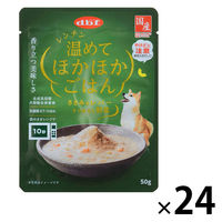 デビフ レンチン 温めてほかほかごはん ささみ＆レバー すりおろし野菜 国産 50g 24袋 デビフペット ドッグフード 犬用 おやつ