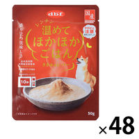デビフ レンチン 温めてほかほかごはん ささみ＆レバー 国産 50g 48袋 デビフペット ドッグフード 犬用 おやつ