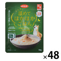 デビフ レンチン 温めてほかほかごはん ささみ＆レバー すりおろし野菜 国産 50g 48袋 デビフペット ドッグフード 犬用 おやつ